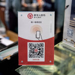 China Charges Ahead With a National Digital Currency